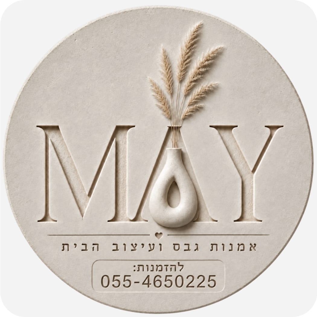 MAY DESIGN — יודאיקה ומתנות בעבודת יד